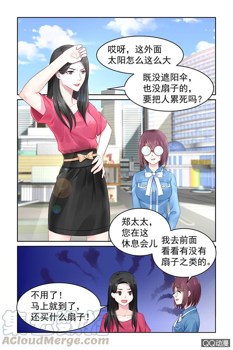 77.画展-第79话