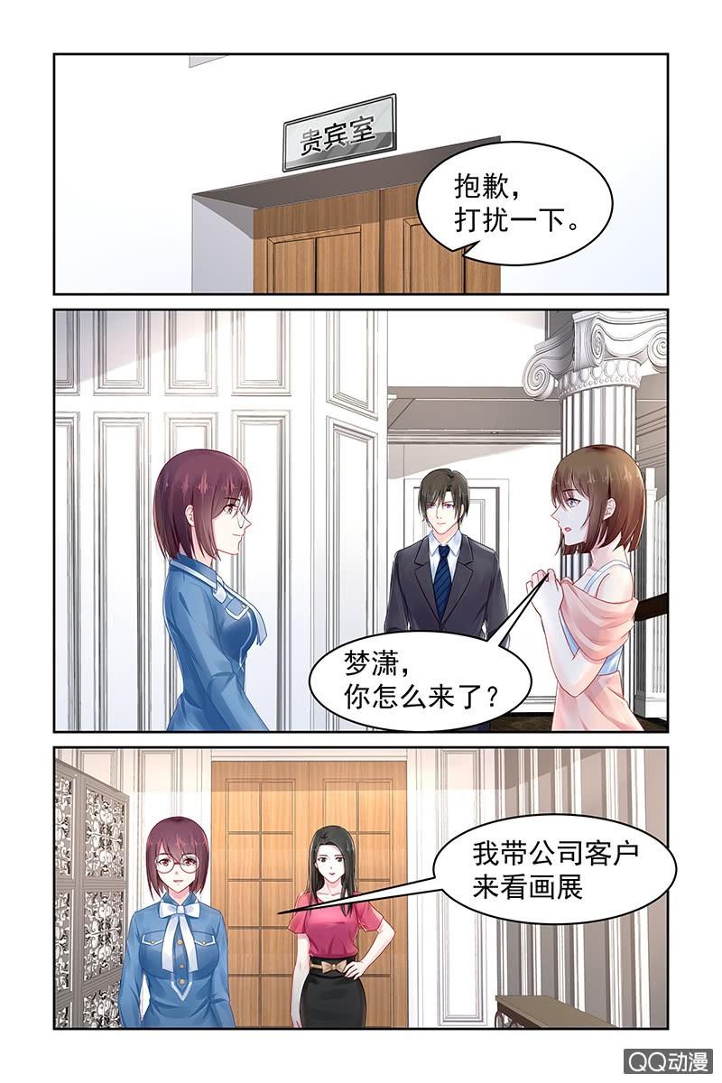 77.画展-第79话