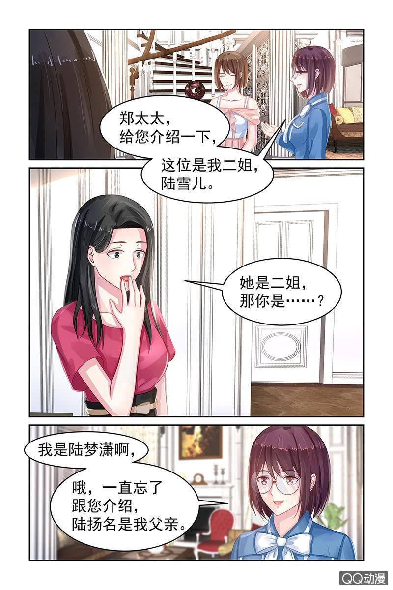 77.画展-第79话