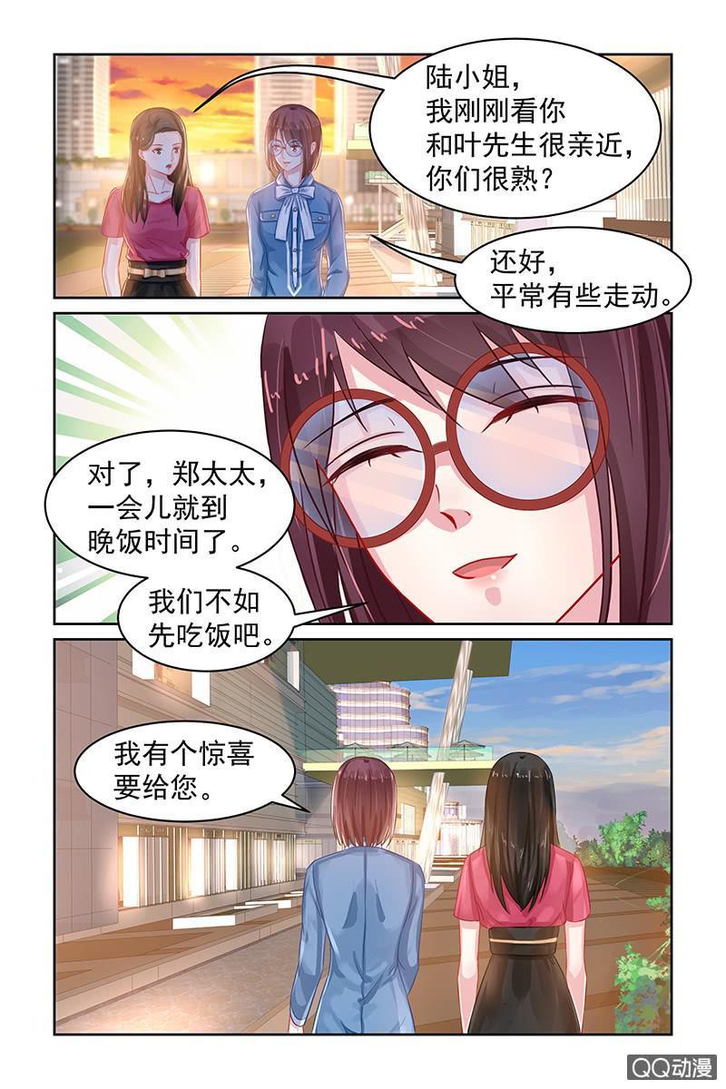 77.画展-第79话