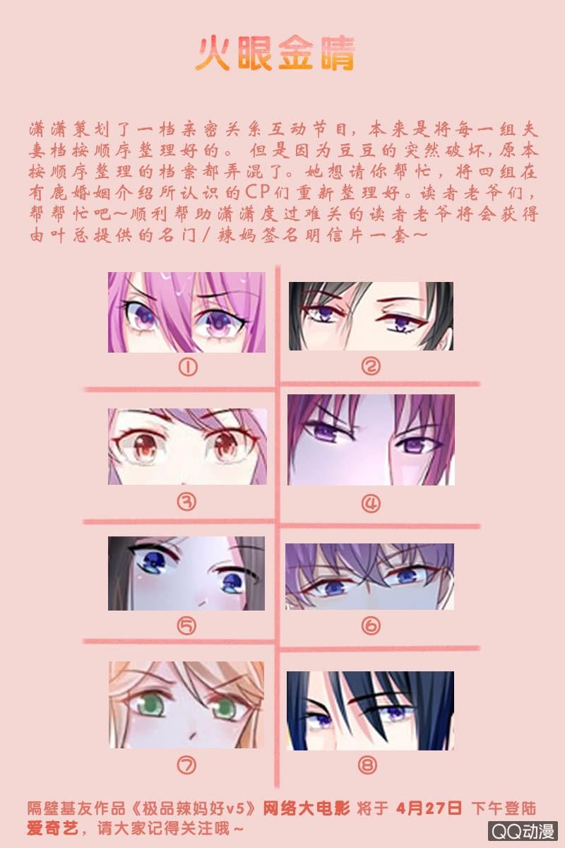 77.画展-第79话