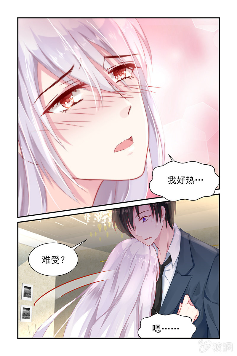 9.英雄救美-第9话