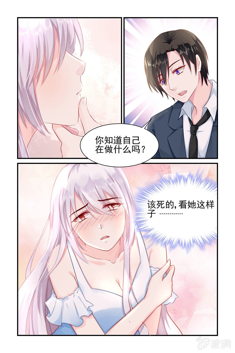 9.英雄救美-第9话