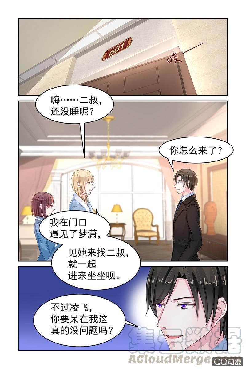 79.宵夜-第81话