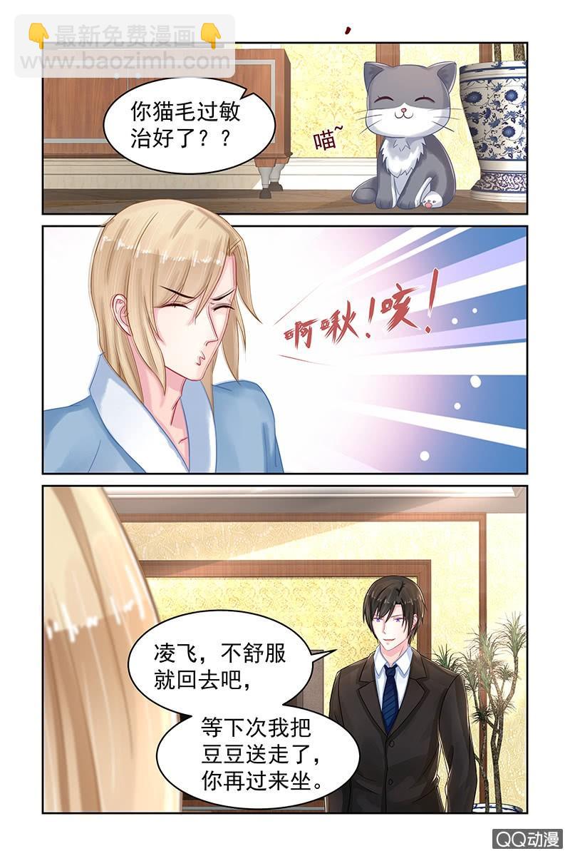 79.宵夜-第81话