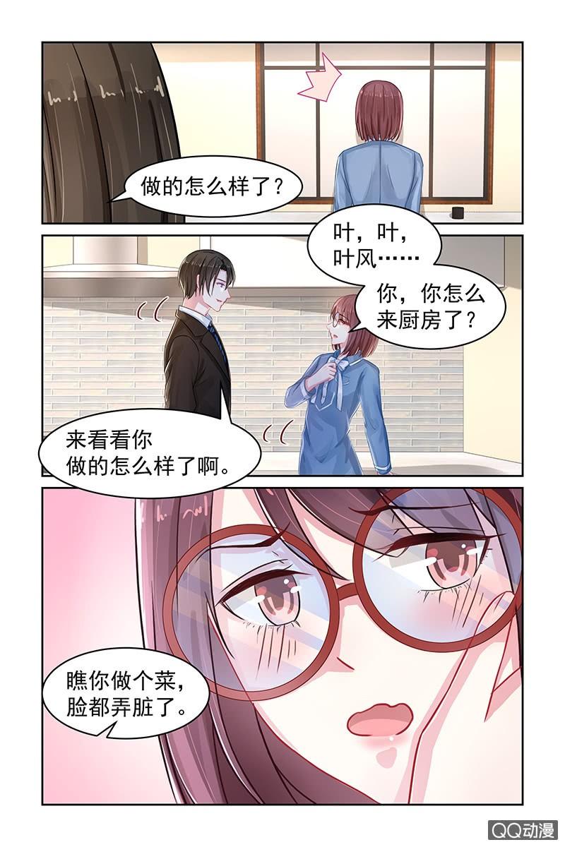 79.宵夜-第81话