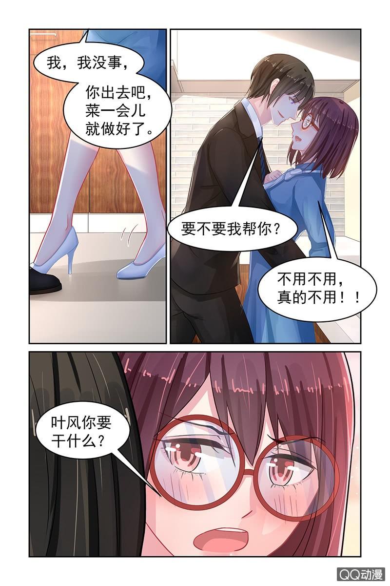 79.宵夜-第81话