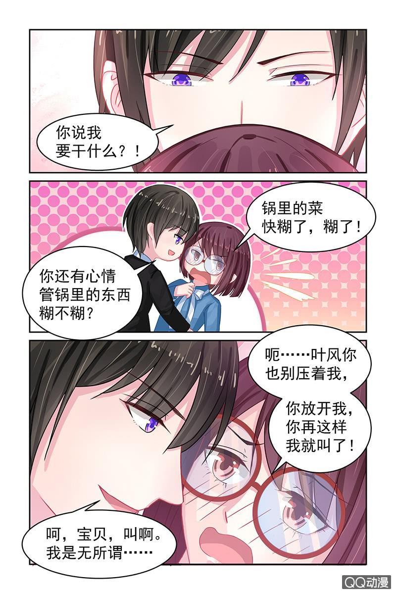 79.宵夜-第81话