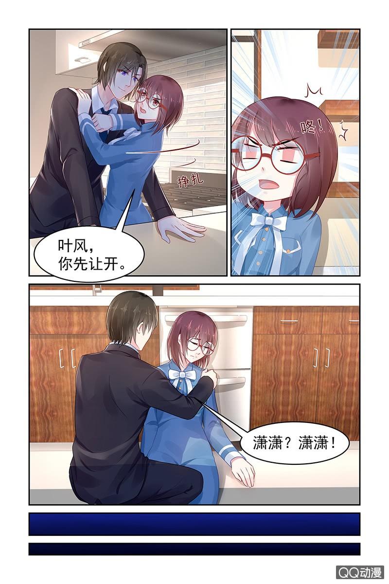 79.宵夜-第81话