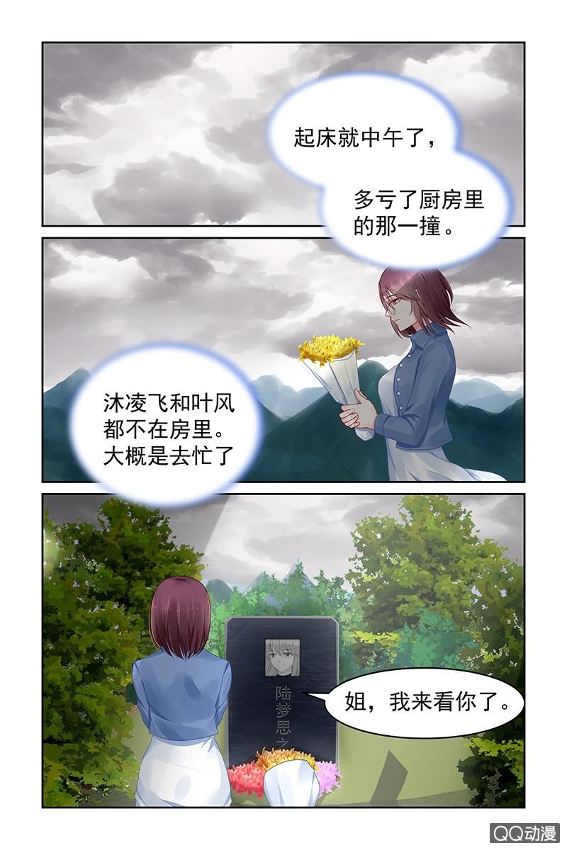 79.宵夜-第81话