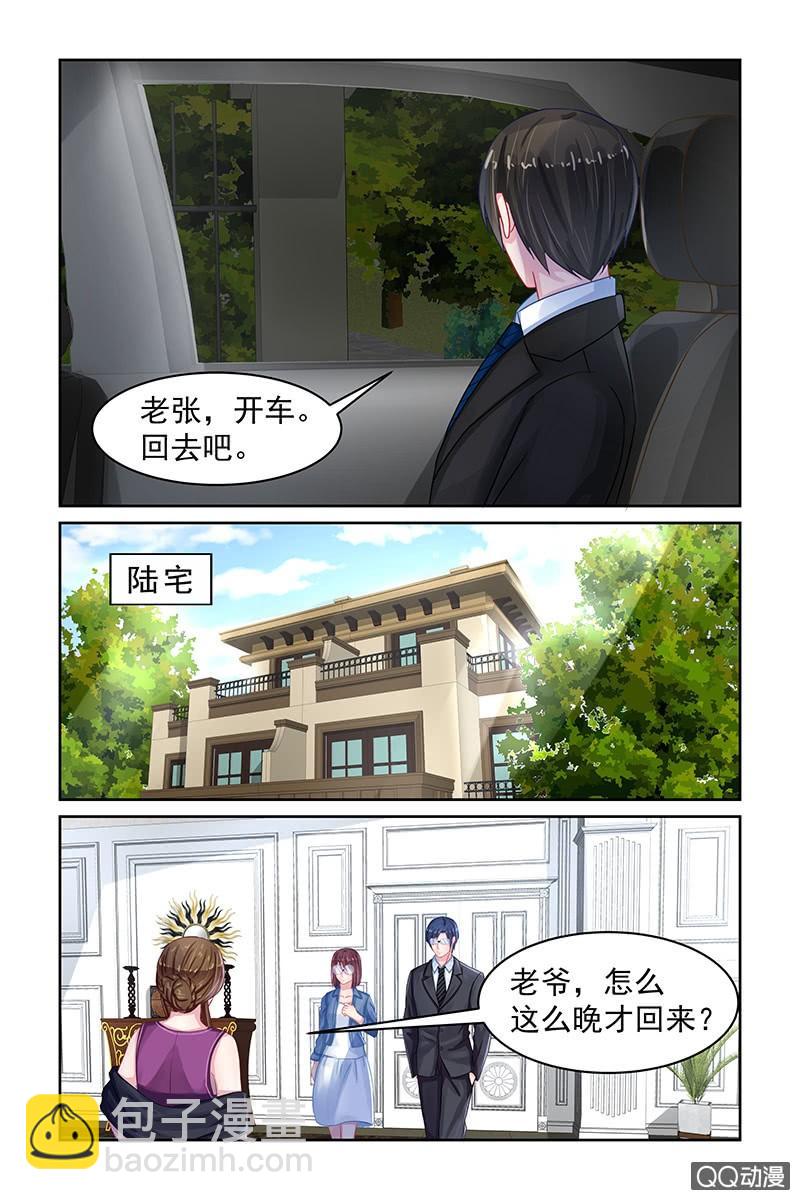 81.另有隐情-第83话