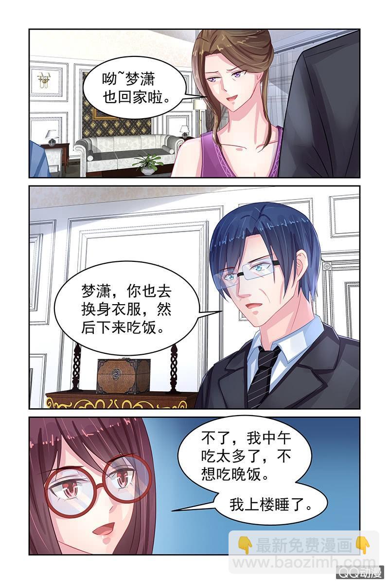 81.另有隐情-第83话
