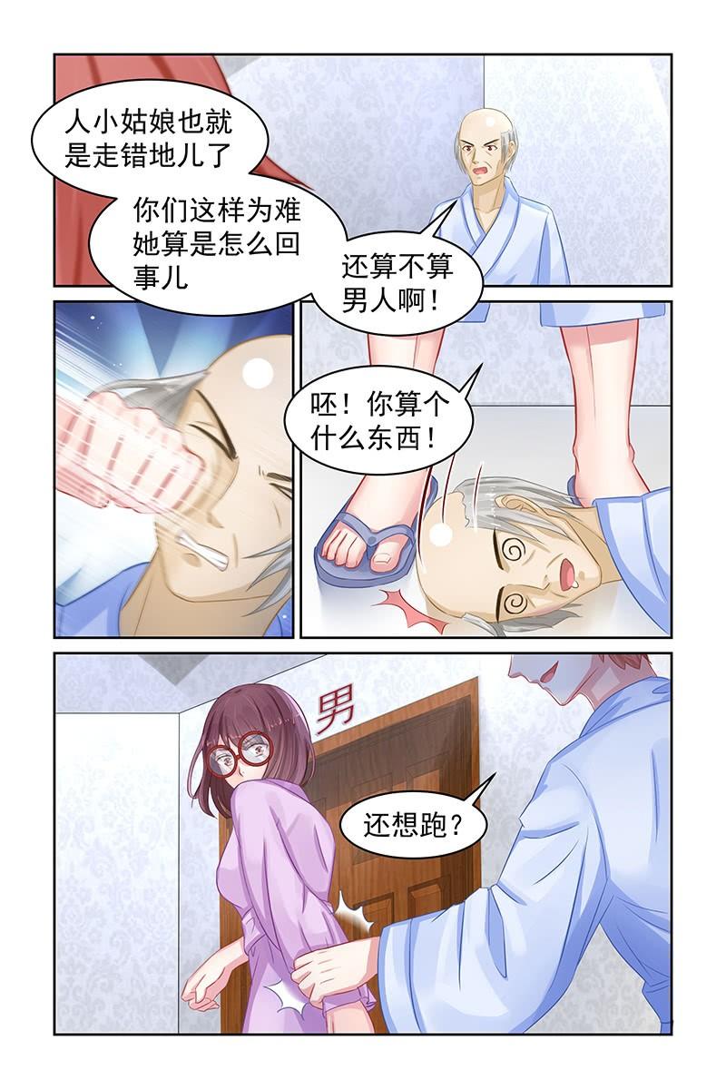 84.被救-第87话