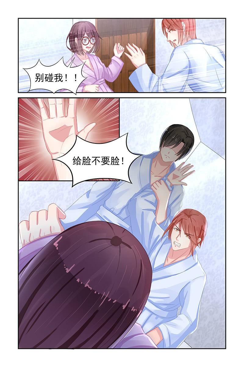84.被救-第87话