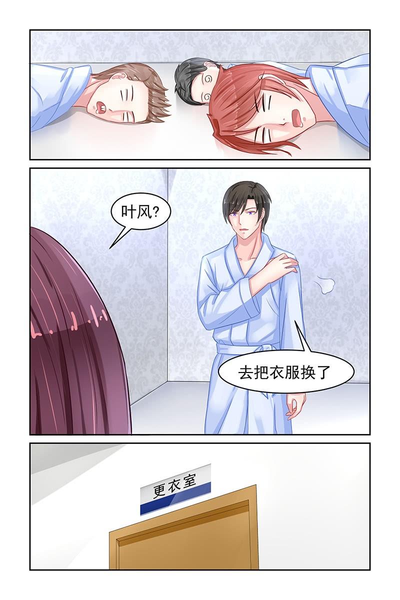 84.被救-第87话
