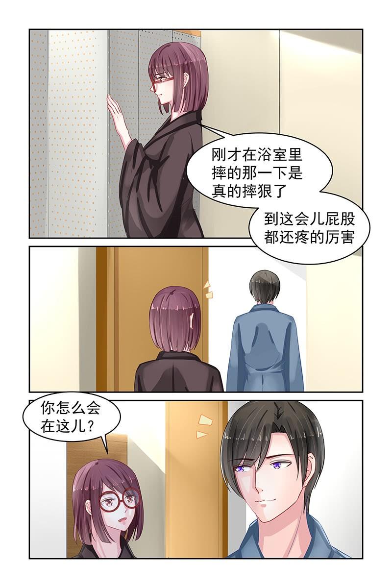 84.被救-第87话