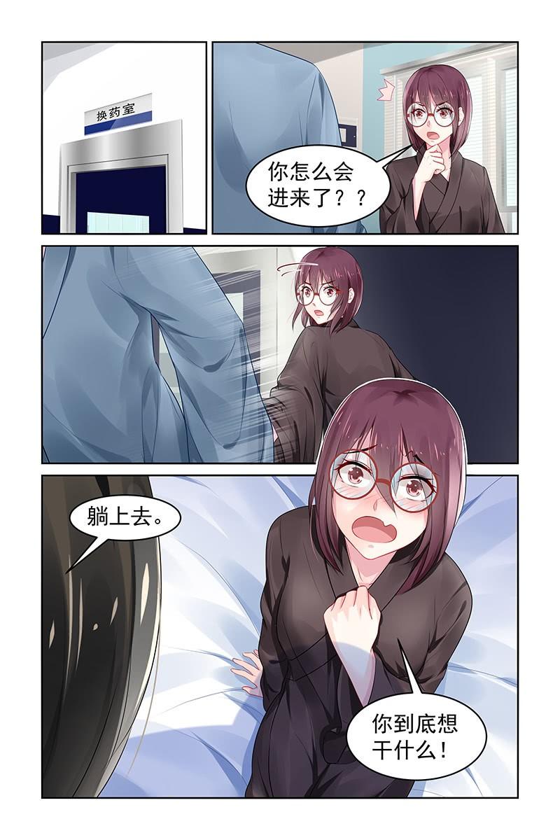 84.被救-第87话