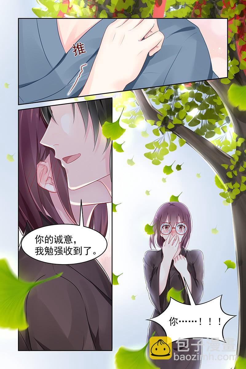 86.诚意-第89话