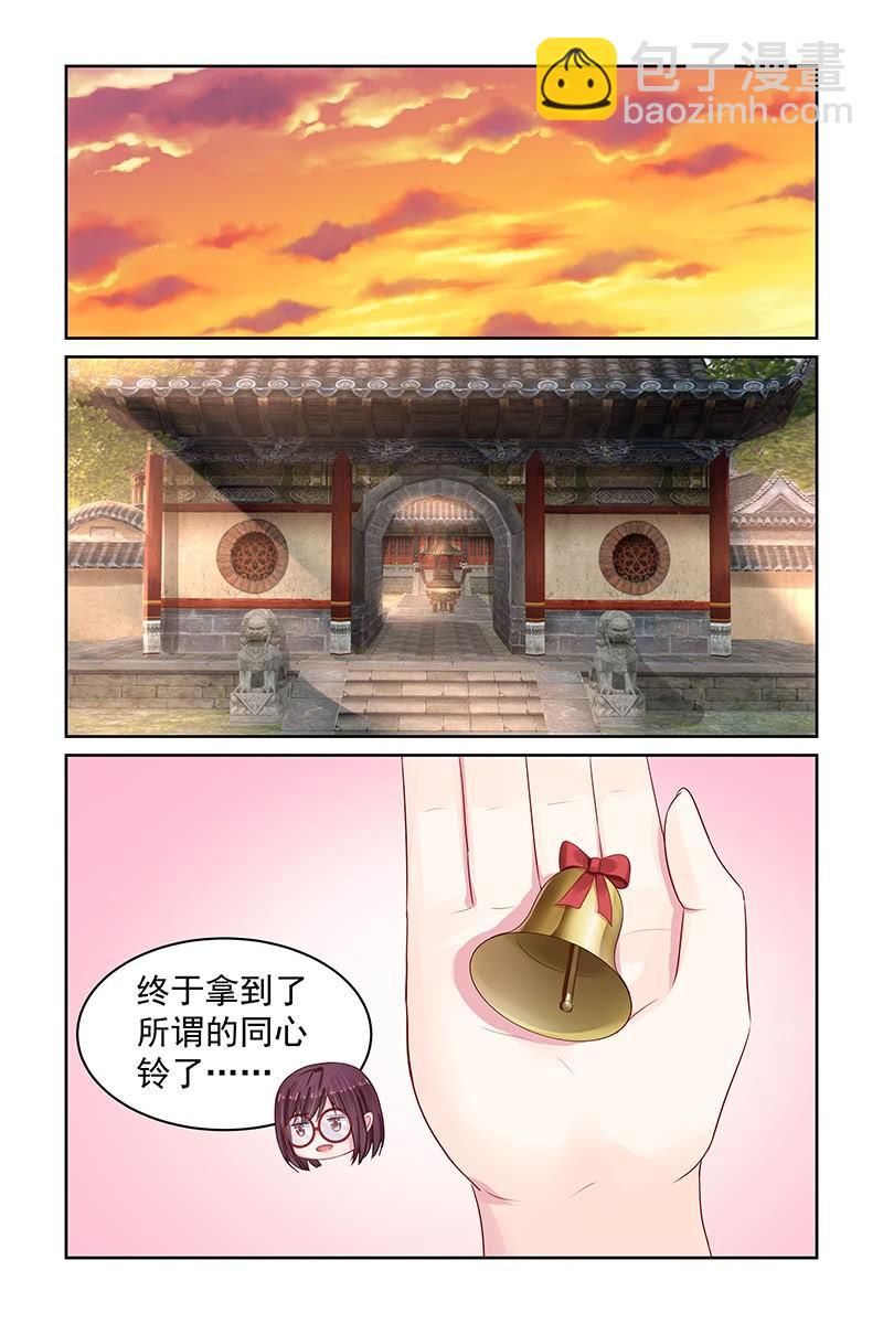 86.诚意-第89话