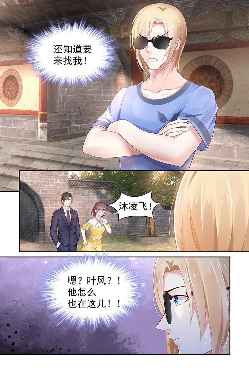 86.诚意-第89话
