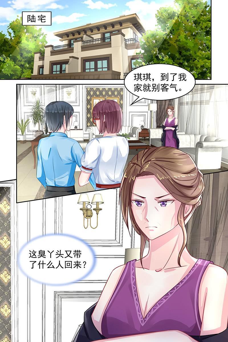 88.套路-第91话