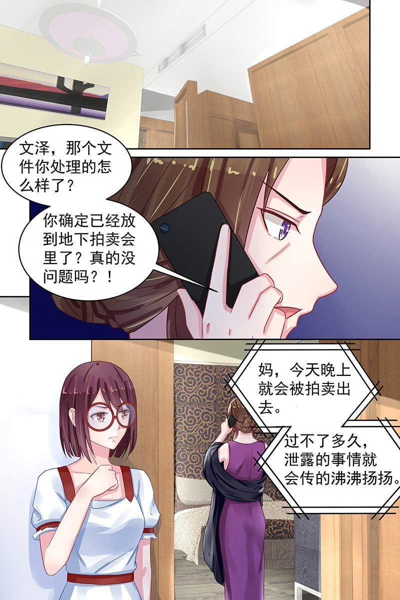 88.套路-第91话