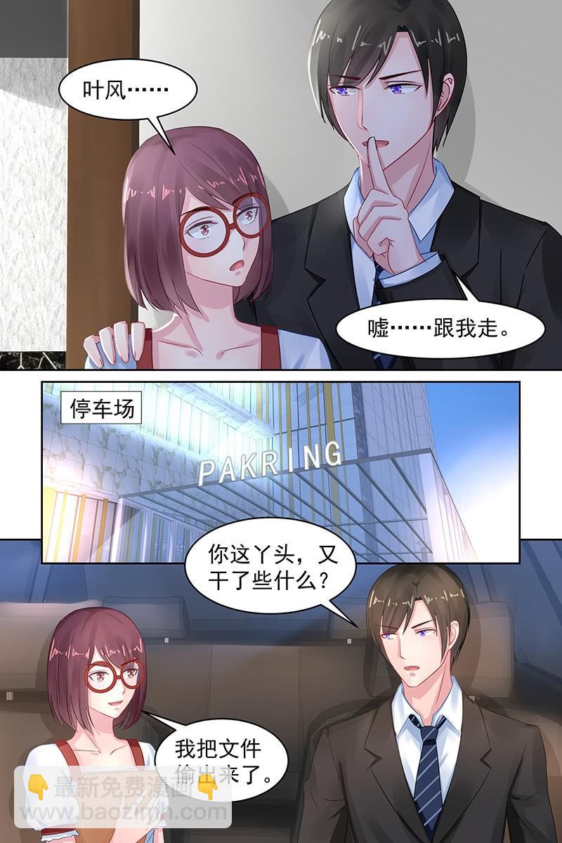 90.吃饭-第93话