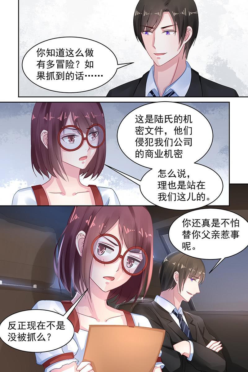 90.吃饭-第93话