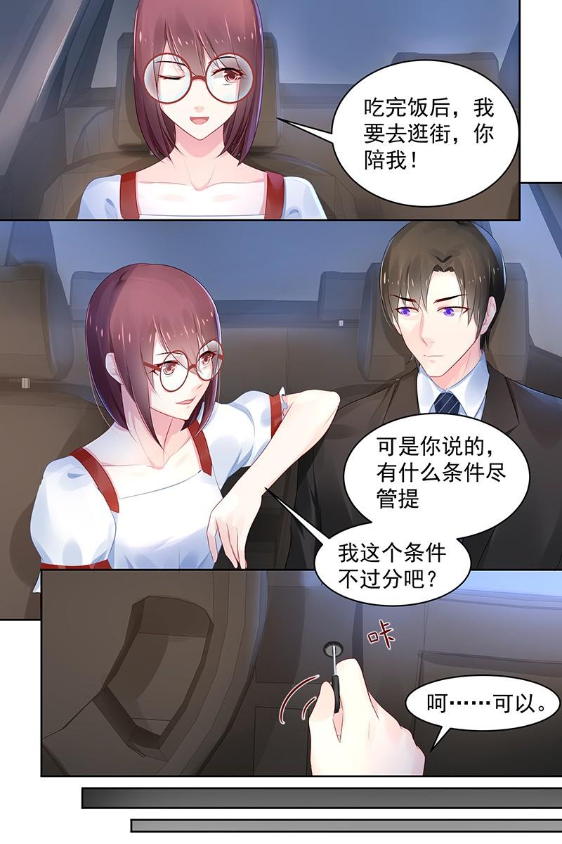 90.吃饭-第93话