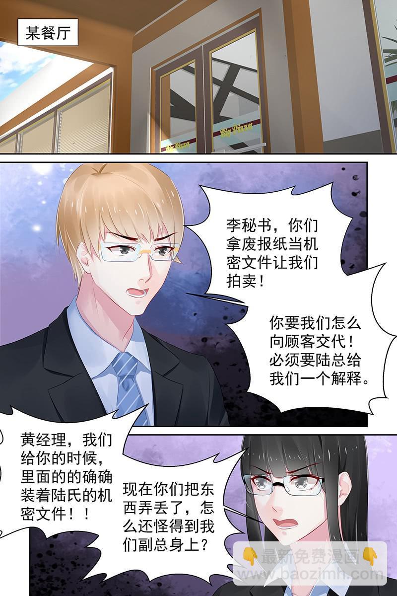 90.吃饭-第93话