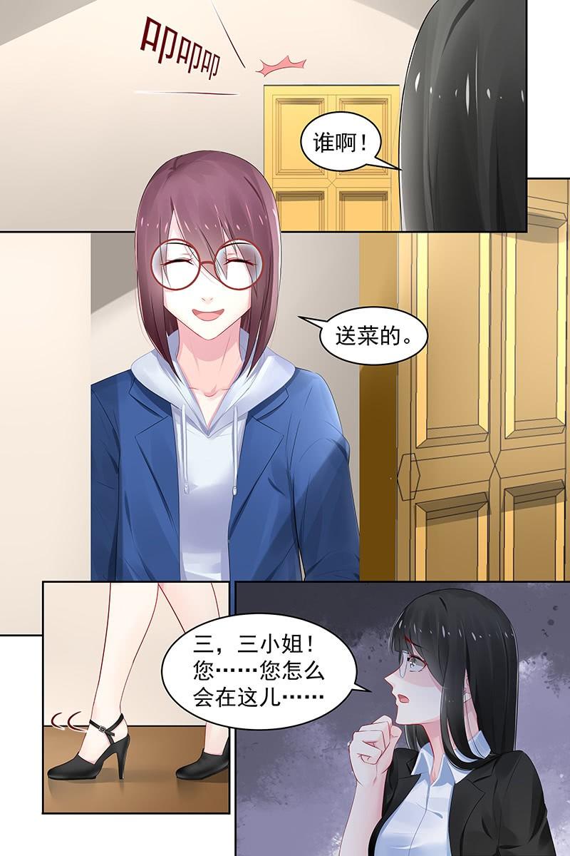 90.吃饭-第93话