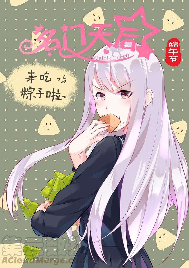 92.那些过去-第95话