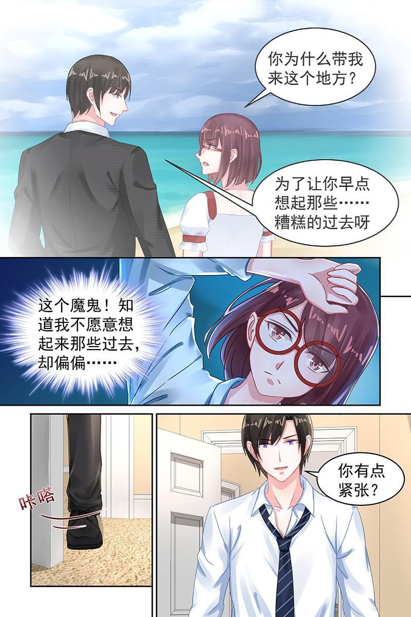 92.那些过去-第95话