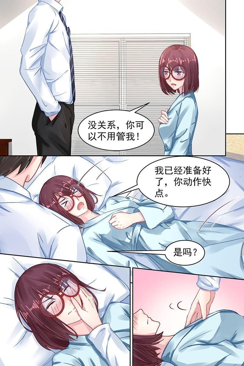 92.那些过去-第95话