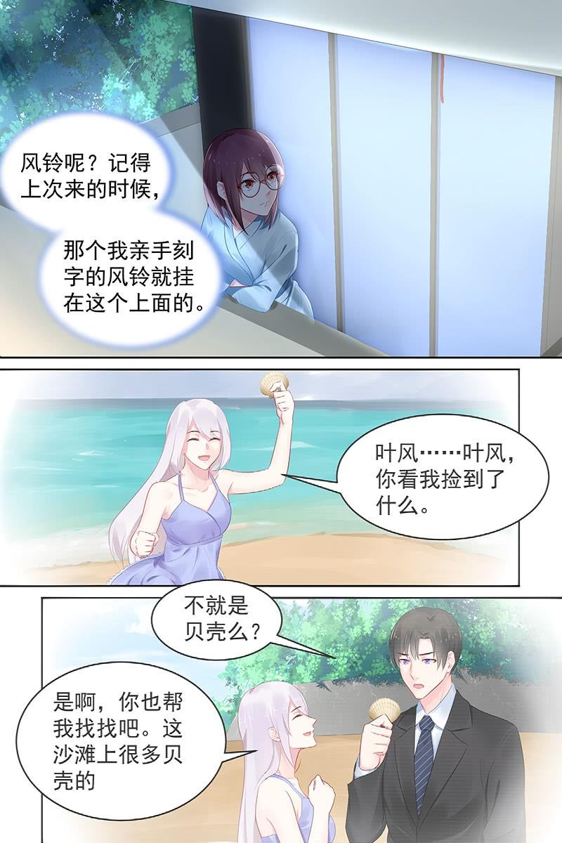 92.那些过去-第95话