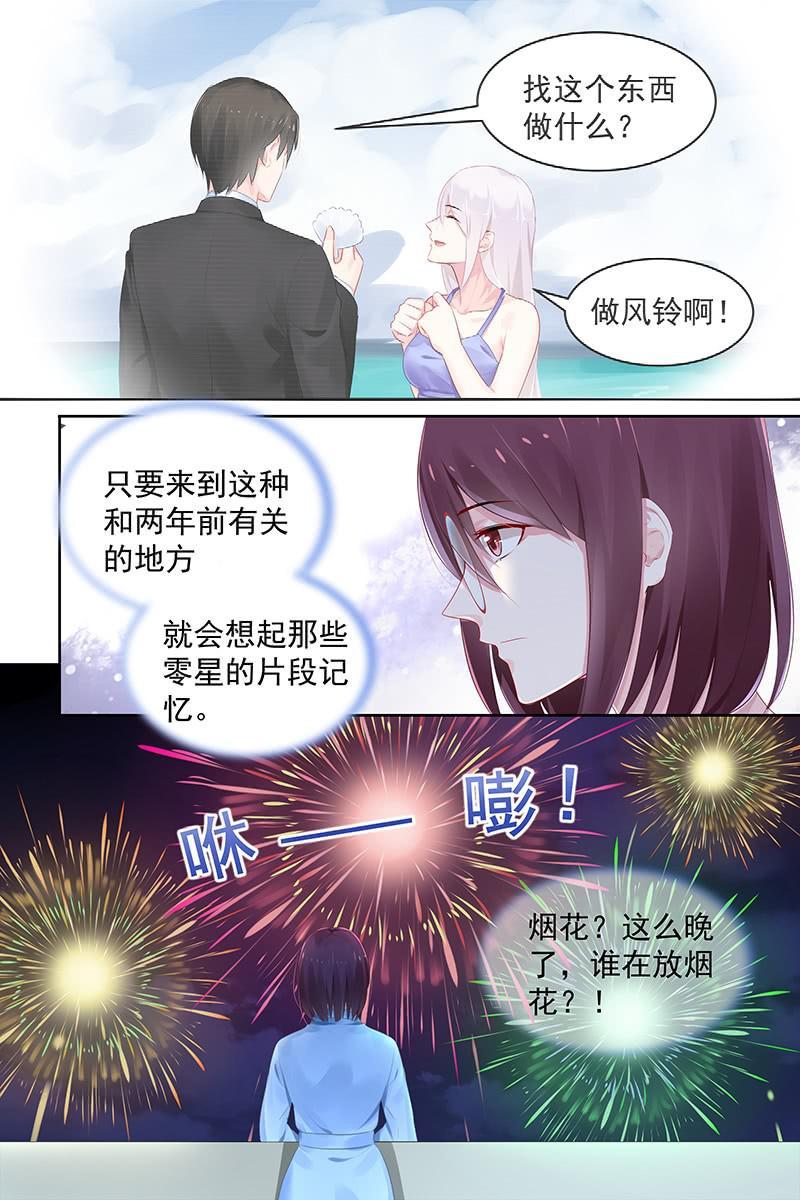 92.那些过去-第95话