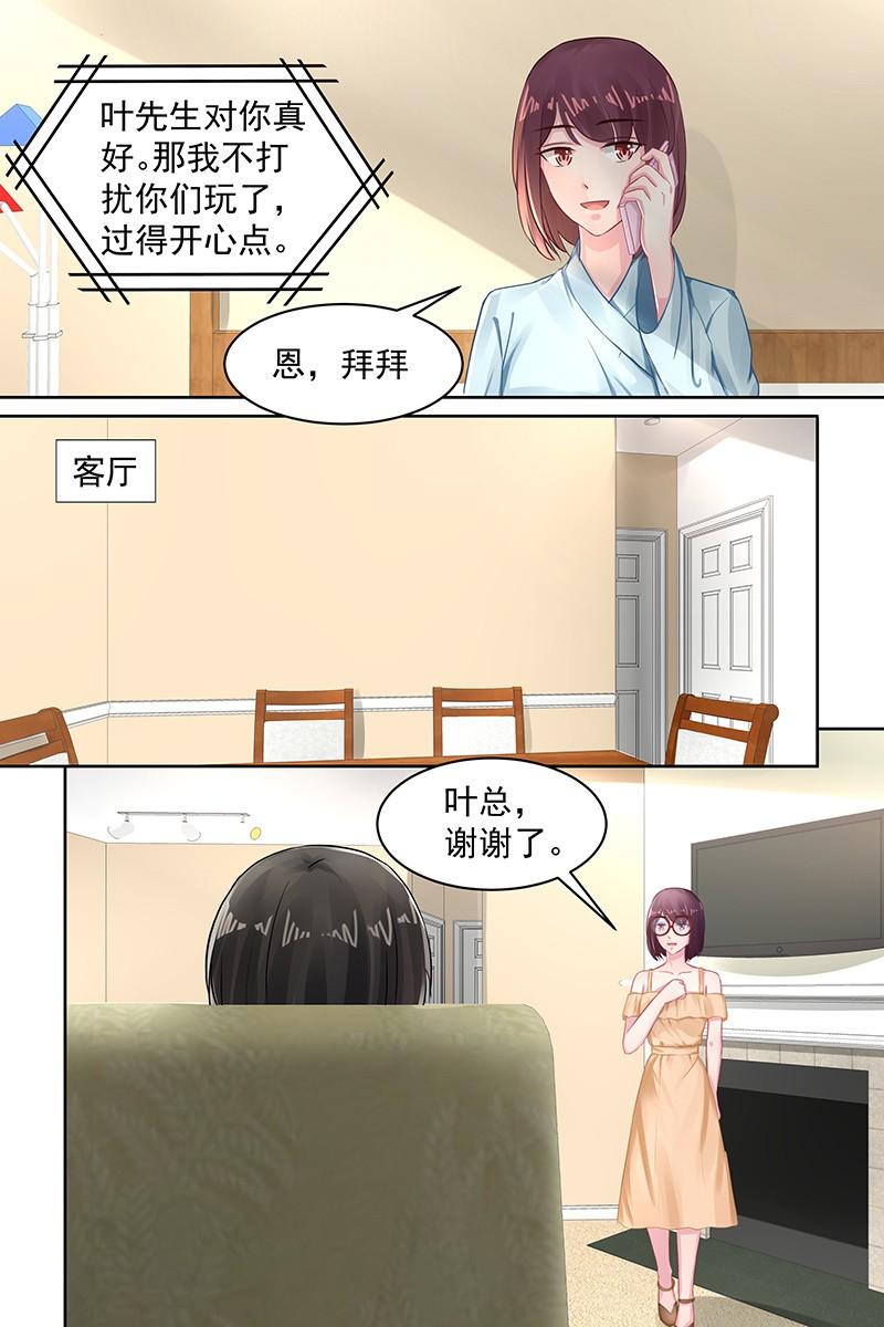 94.梦or回忆？-第97话