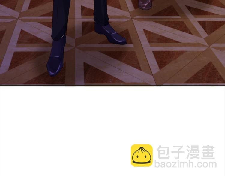 🍟名门挚爱 第1话 误入迷局 第14页