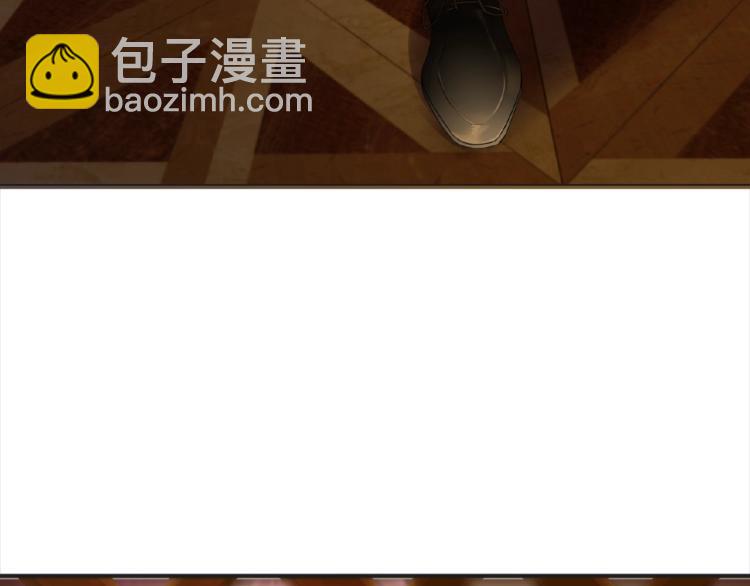 🍟名门挚爱 第1话 误入迷局 第20页