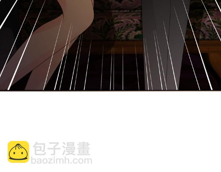 🍟名门挚爱 第1话 误入迷局 第35页