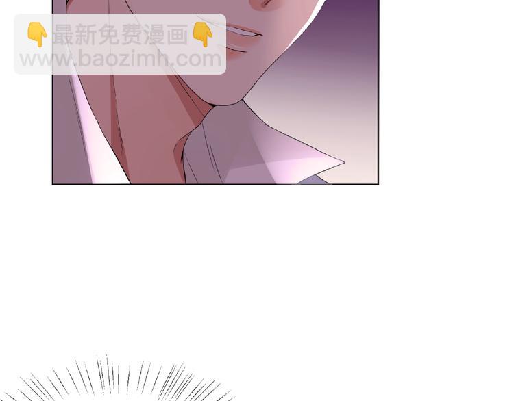 🍟名门挚爱 第1话 误入迷局 第46页