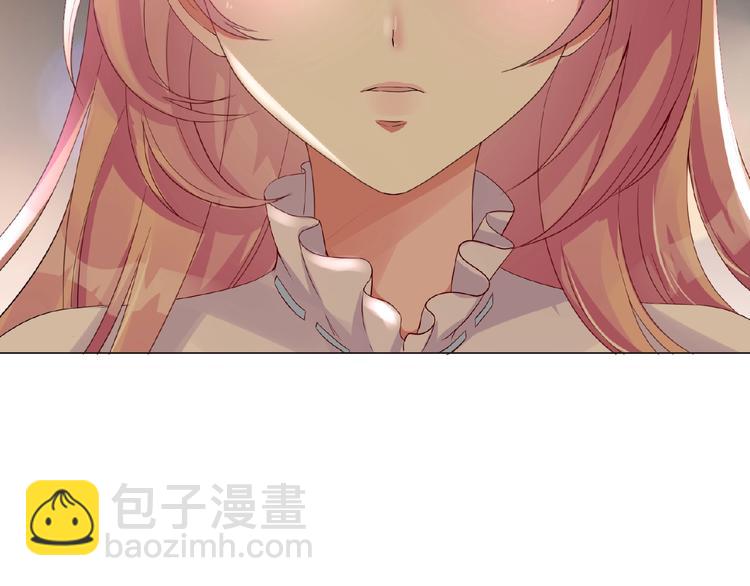 🍟名门挚爱 第1话 误入迷局 第48页