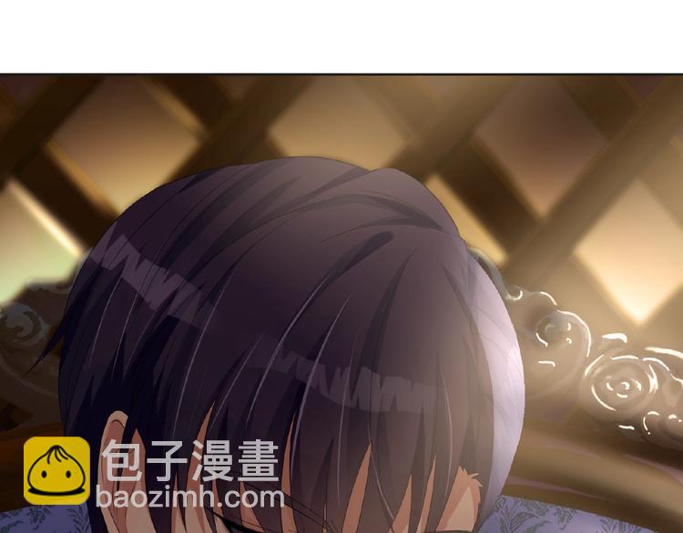 🍟名门挚爱 第1话 误入迷局 第49页