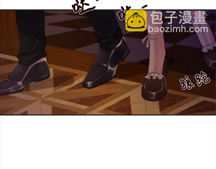 🍟名门挚爱 第1话 误入迷局 第9页