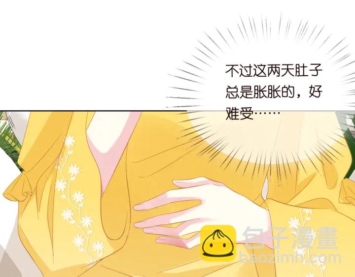 🍟名门挚爱 第103话 试衣间？ 第16页