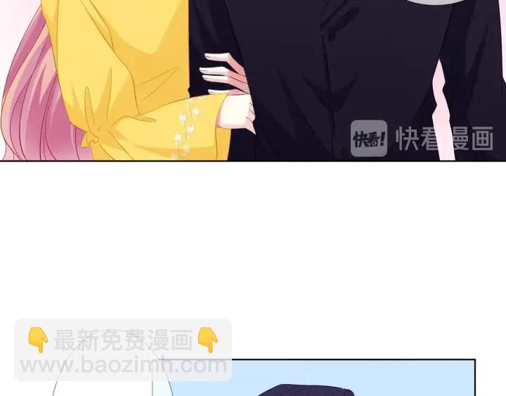 🍟名门挚爱 第103话 试衣间？ 第22页