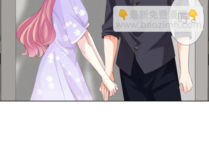 🍟名门挚爱 第103话 试衣间？ 第41页