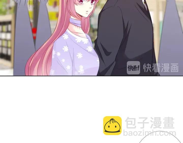 🍟名门挚爱 第103话 试衣间？ 第44页