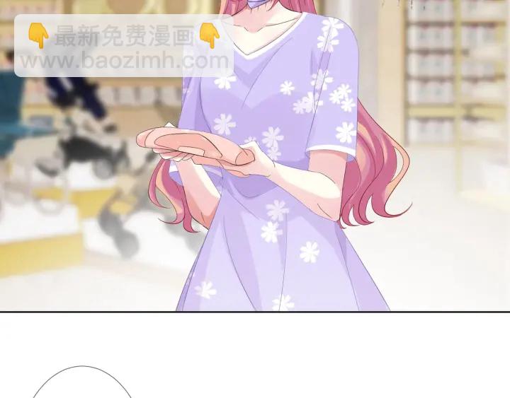 🍟名门挚爱 第103话 试衣间？ 第50页