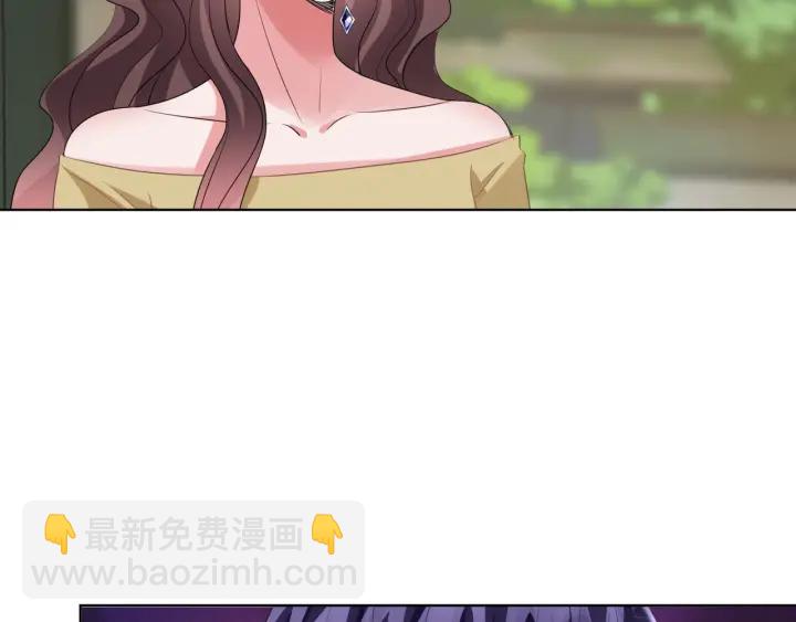 🍟名门挚爱 第105话 啊！我的宝宝！ 第11页